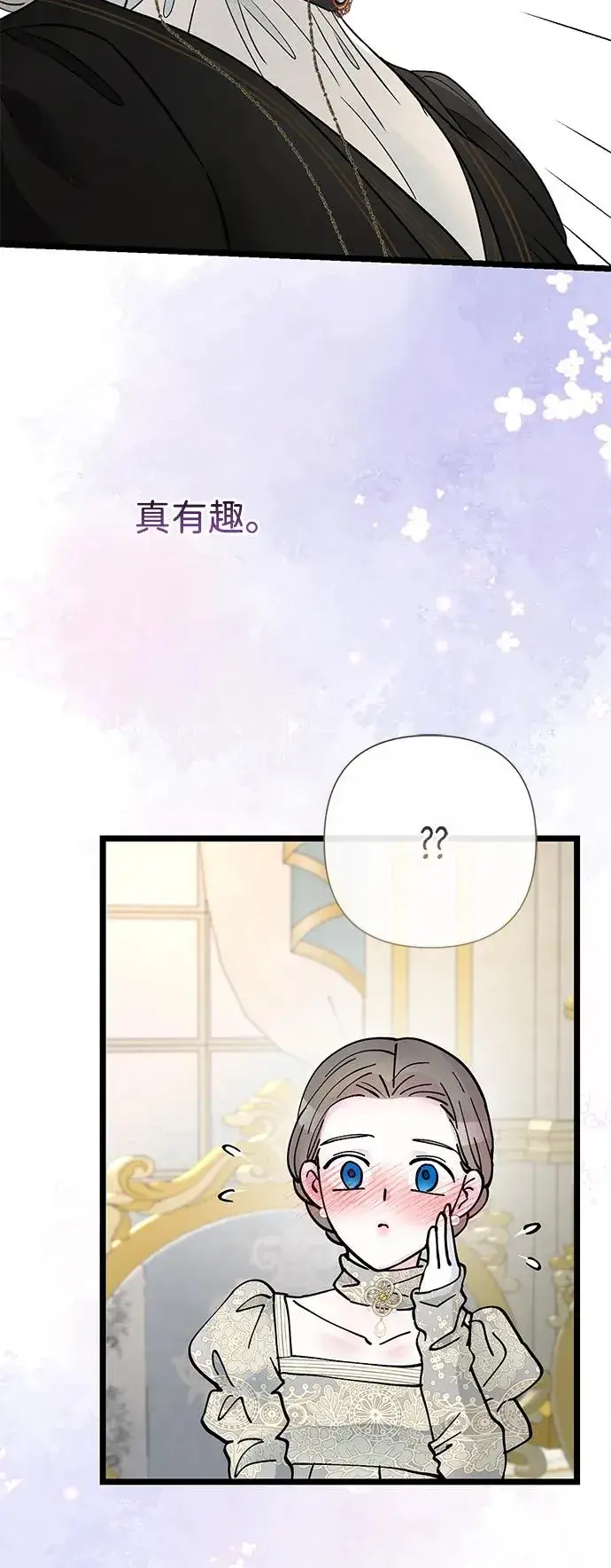《问题王子》[第73话] 选男人要看脸图72