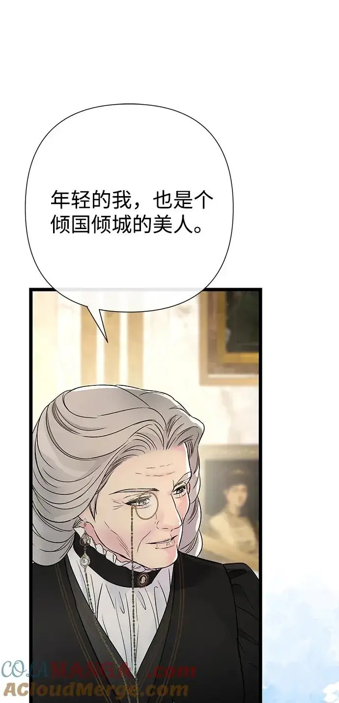 《问题王子》[第73话] 选男人要看脸图81