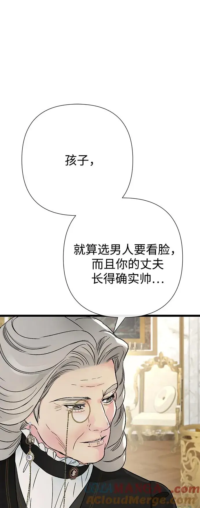 《问题王子》[第73话] 选男人要看脸图89