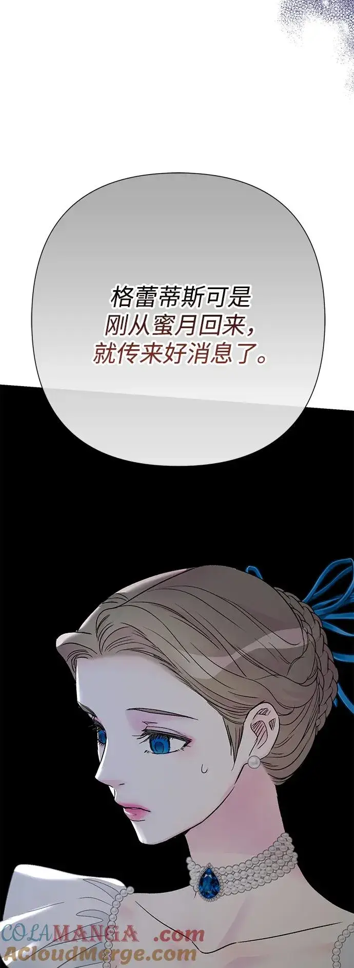 《问题王子》[第74话] 好妻子的好丈夫图46