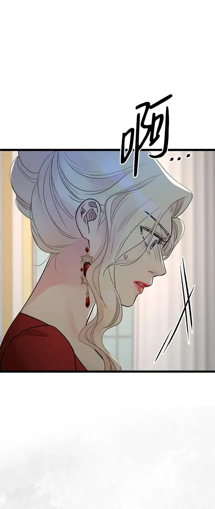 《问题王子》[第74话] 好妻子的好丈夫图48