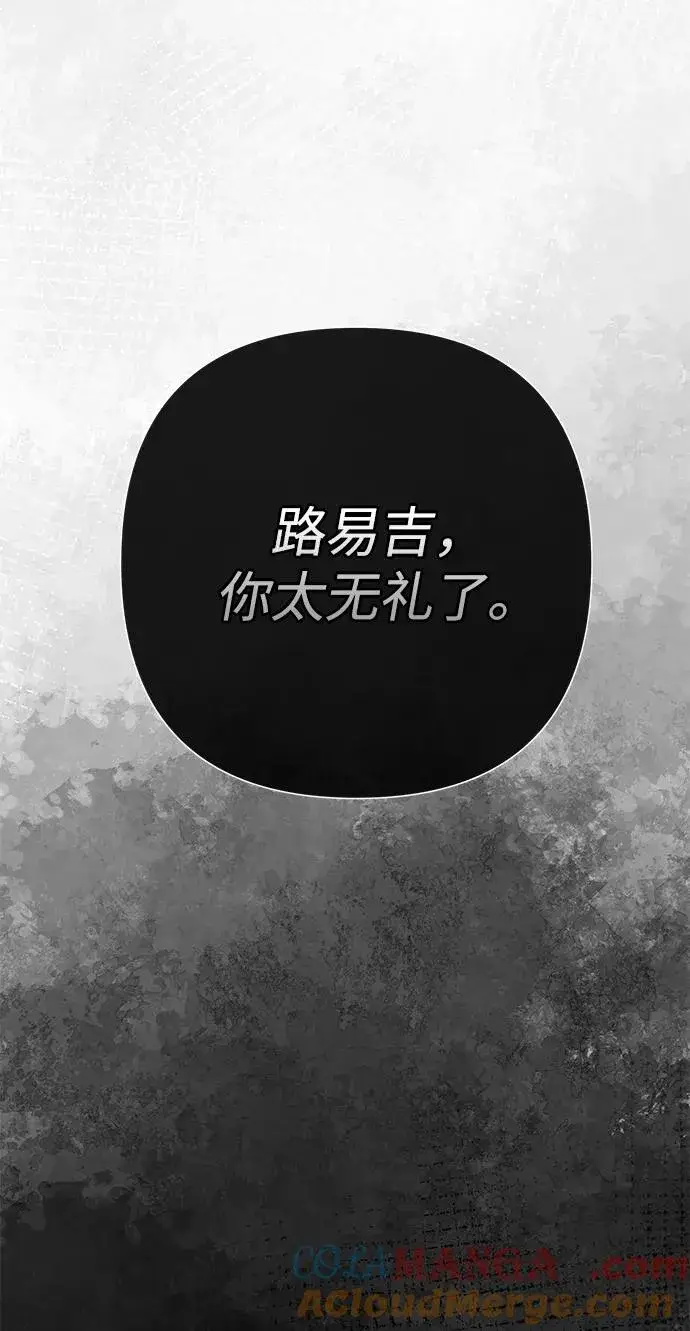 《问题王子》[第74话] 好妻子的好丈夫图49