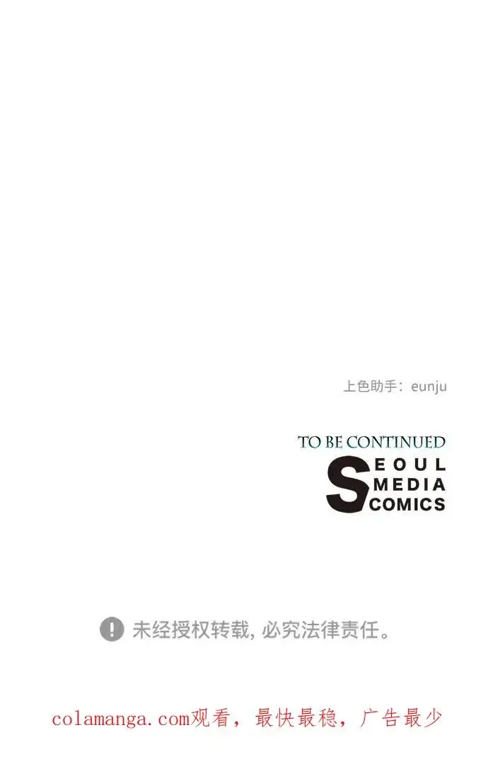 《问题王子》[第74话] 好妻子的好丈夫图87