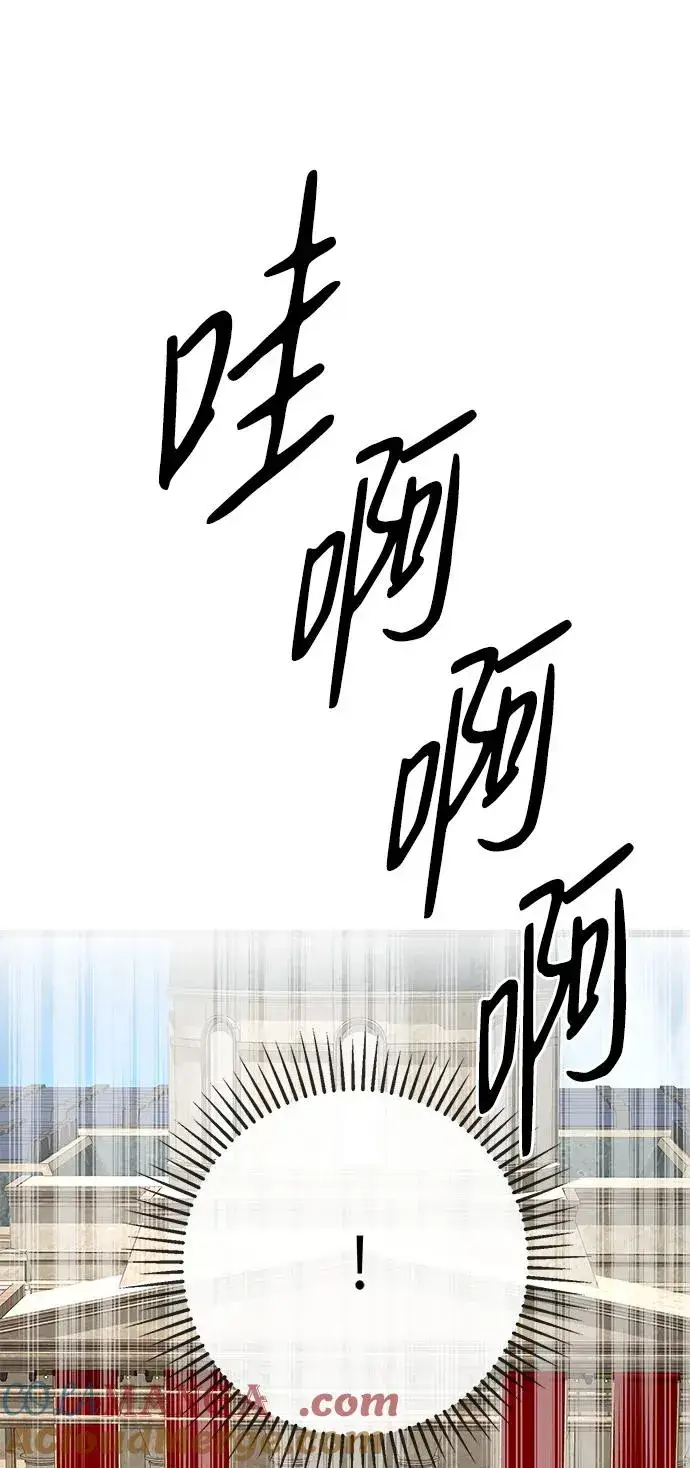 《问题王子》[第75话] 串错的珠子图67