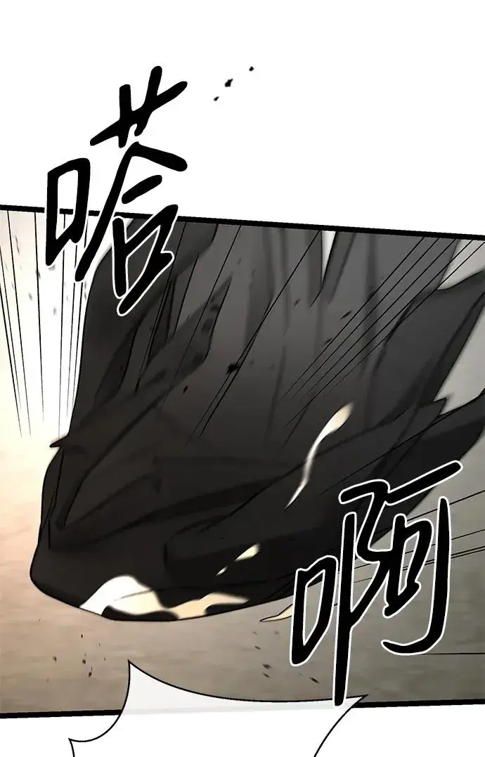 《问题王子》[第76话] 会没事的图12