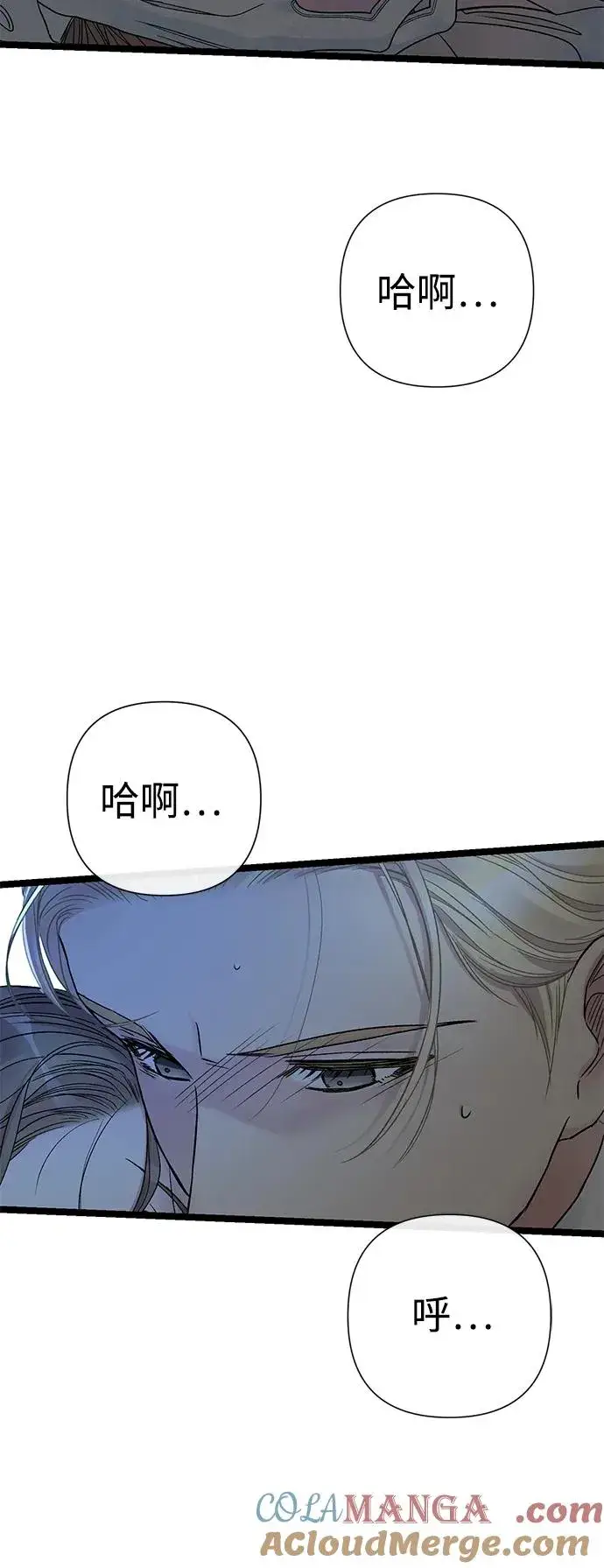 《问题王子》[第76话] 会没事的图21