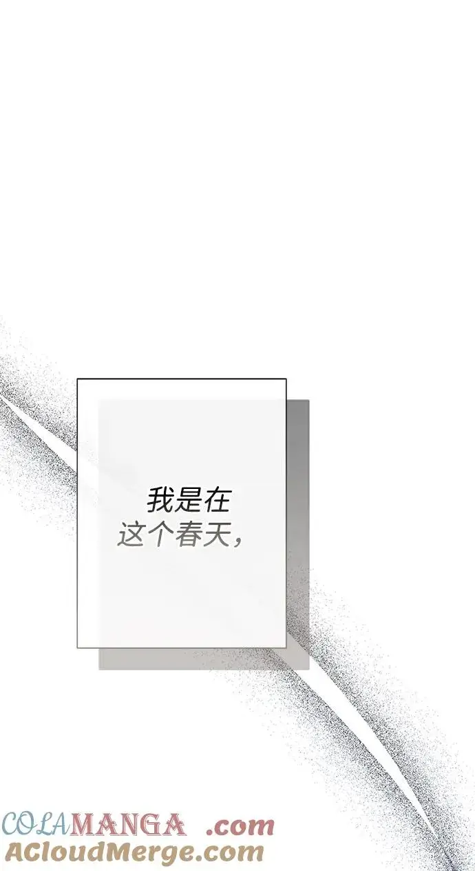 《问题王子》[第76话] 会没事的图41