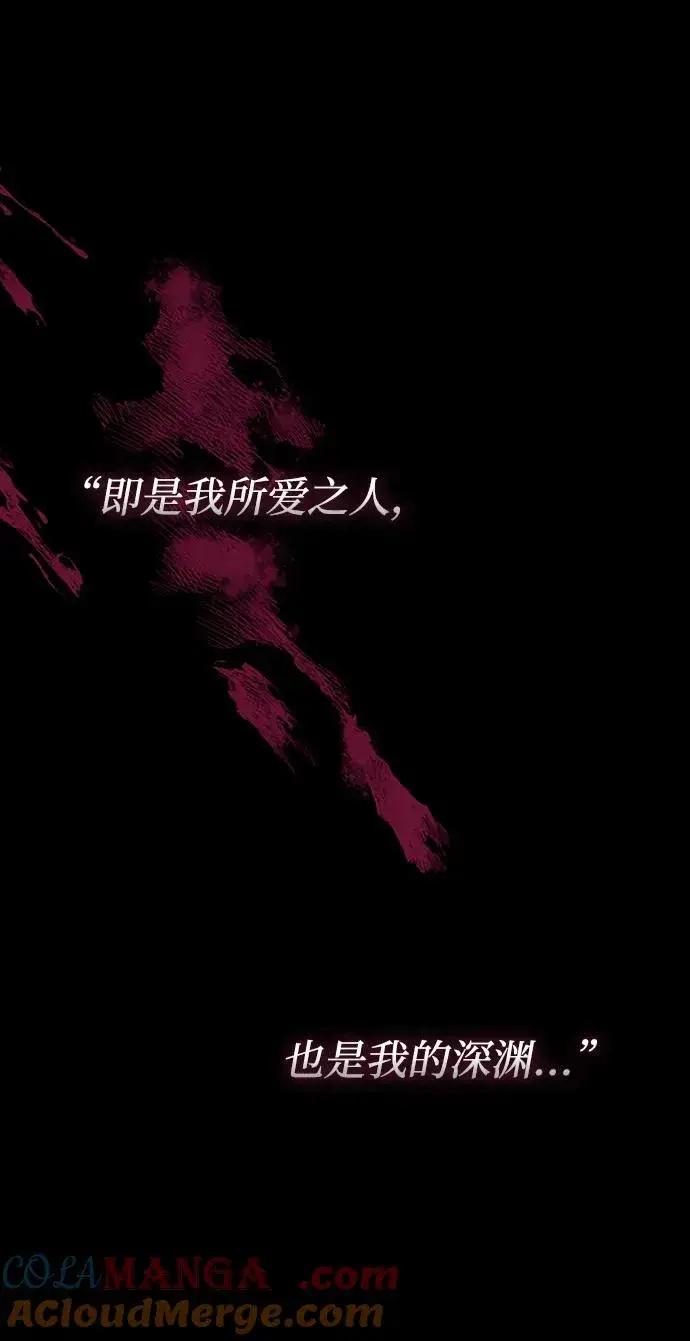 《问题王子》[第76话] 会没事的图49