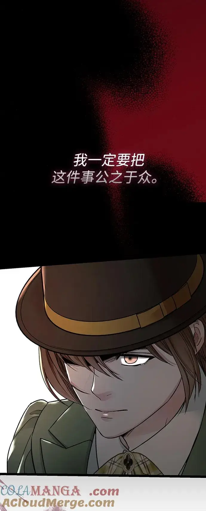 《问题王子》[第76话] 会没事的图53