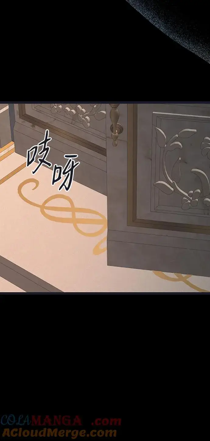 《问题王子》[第76话] 会没事的图61