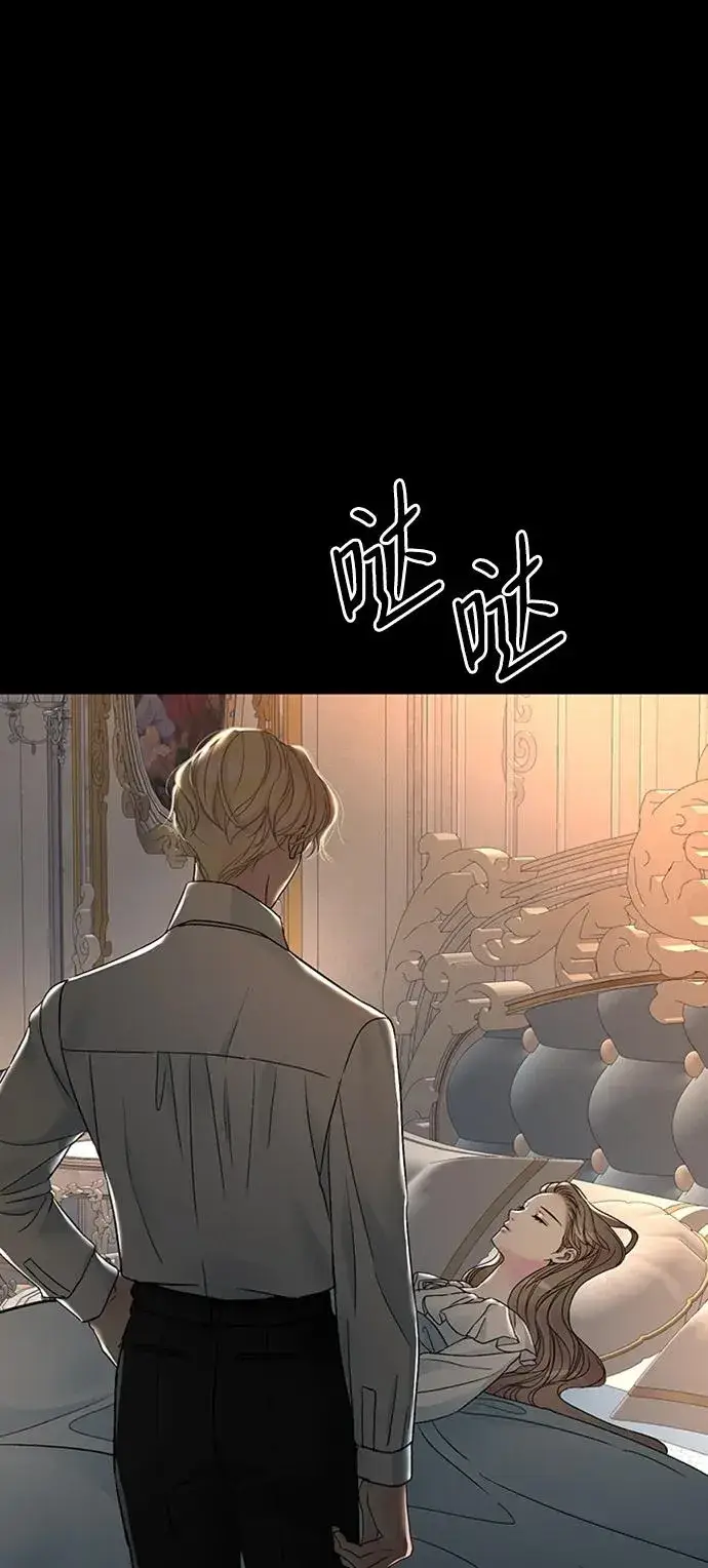 《问题王子》[第76话] 会没事的图62