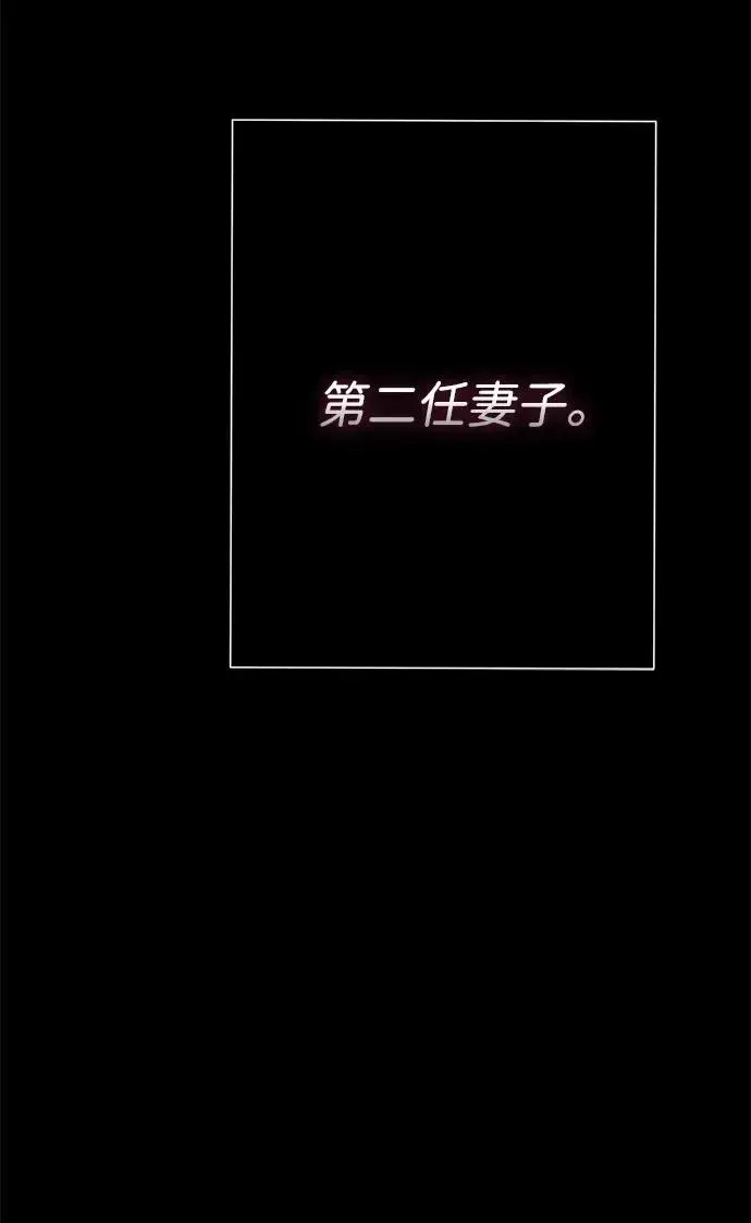 《问题王子》[第76话] 会没事的图76