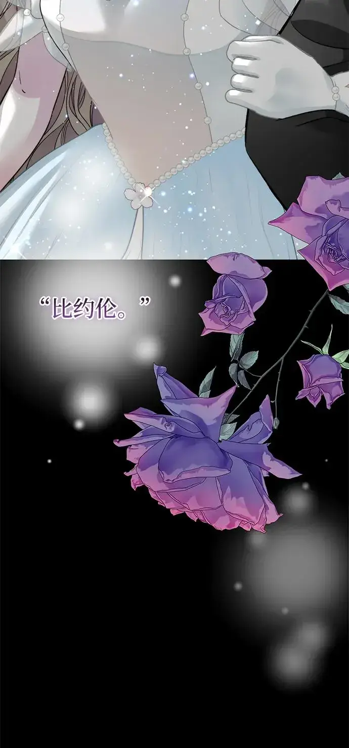 《问题王子》[第76话] 会没事的图95