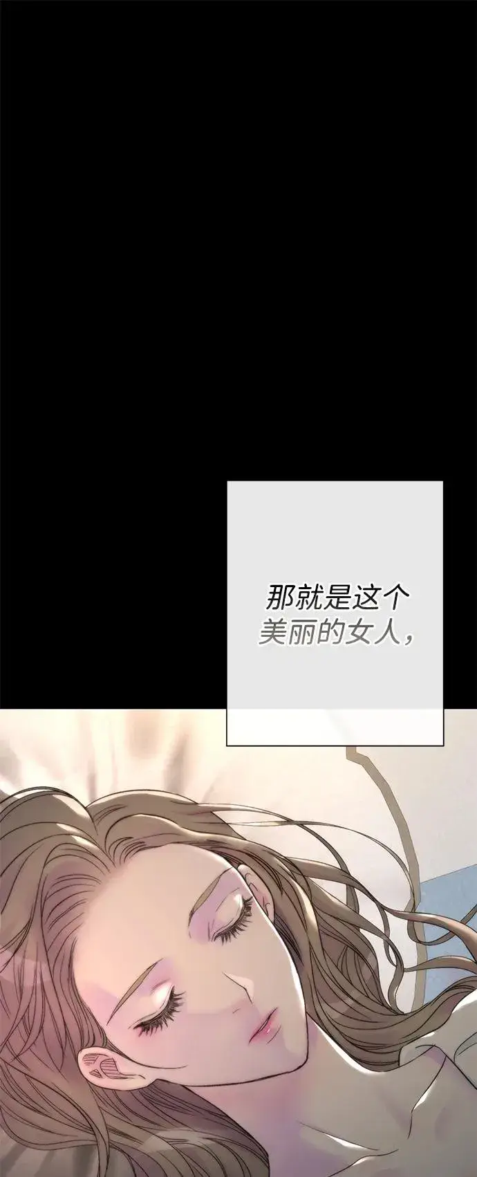 《问题王子》[第76话] 会没事的图98