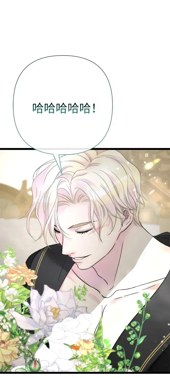 《问题王子》[第77话] 生日快乐图41