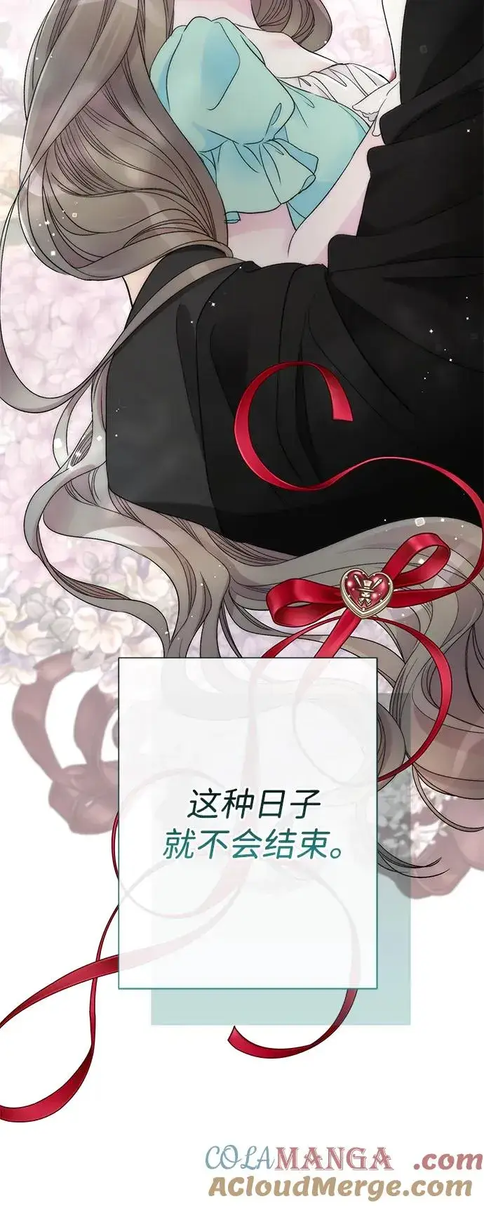 《问题王子》[第77话] 生日快乐图61