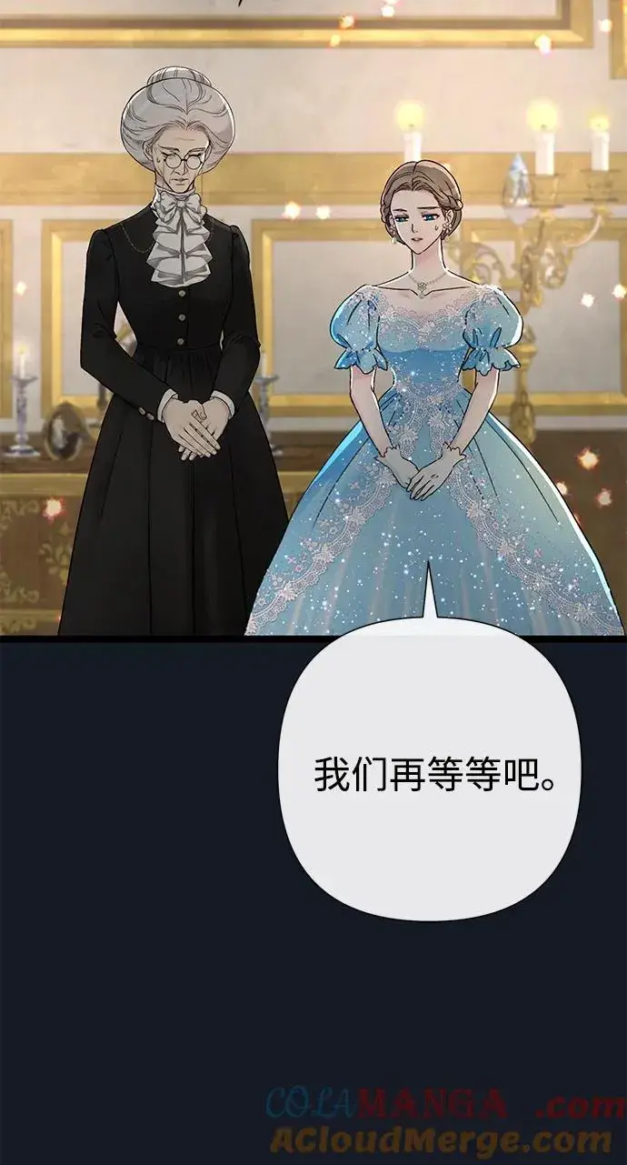 《问题王子》[第77话] 生日快乐图70