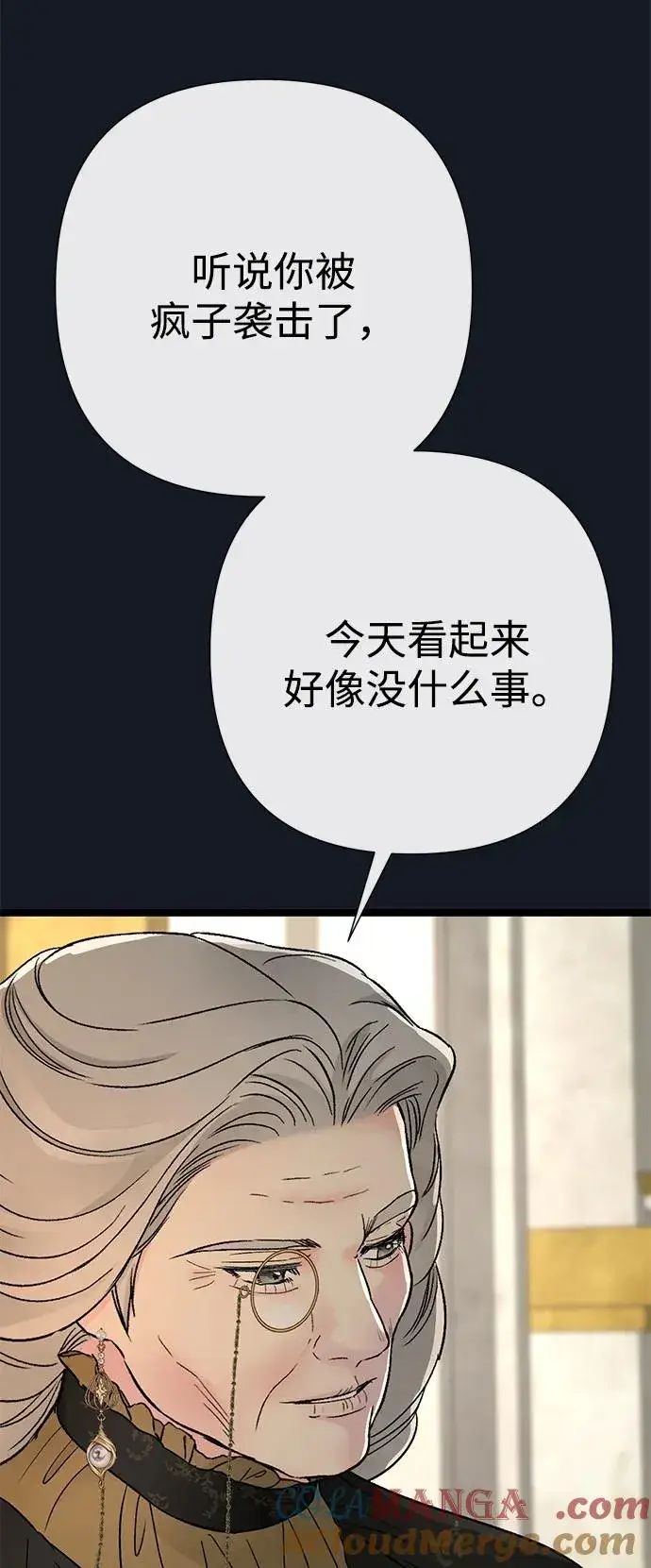 《问题王子》[第77话] 生日快乐图82