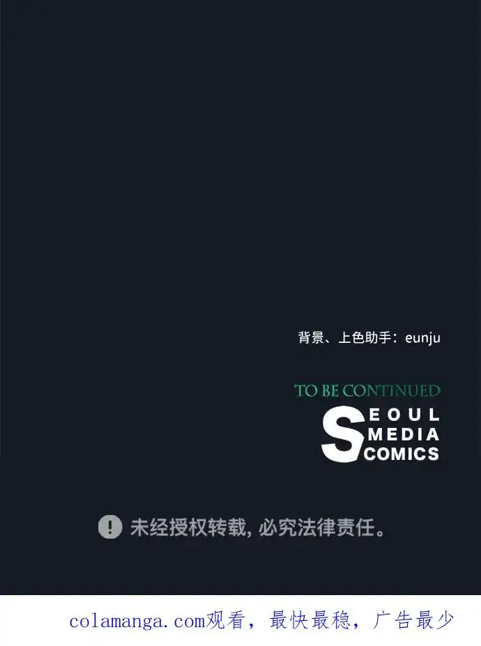 《问题王子》[第78话] 我的又小又美丽的王国图120