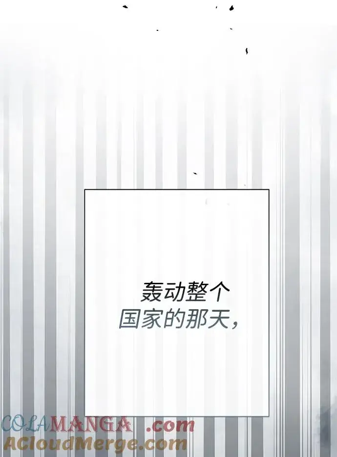 《问题王子》[第78话] 我的又小又美丽的王国图5