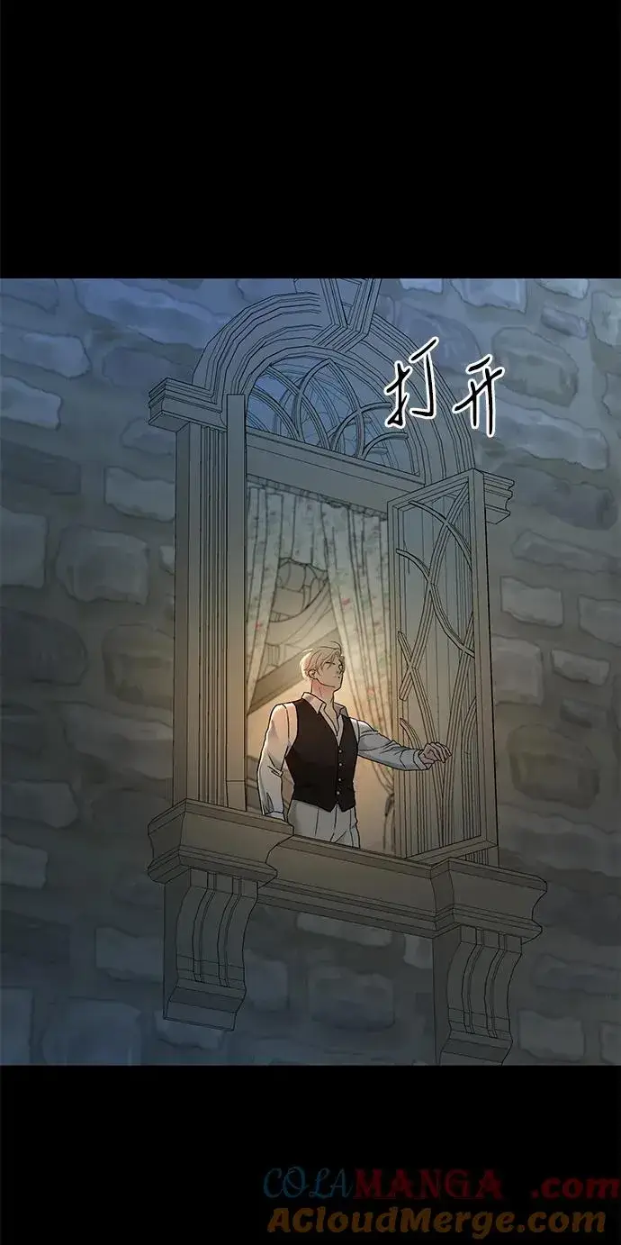 《问题王子》[第79话] 世界的尽头图29