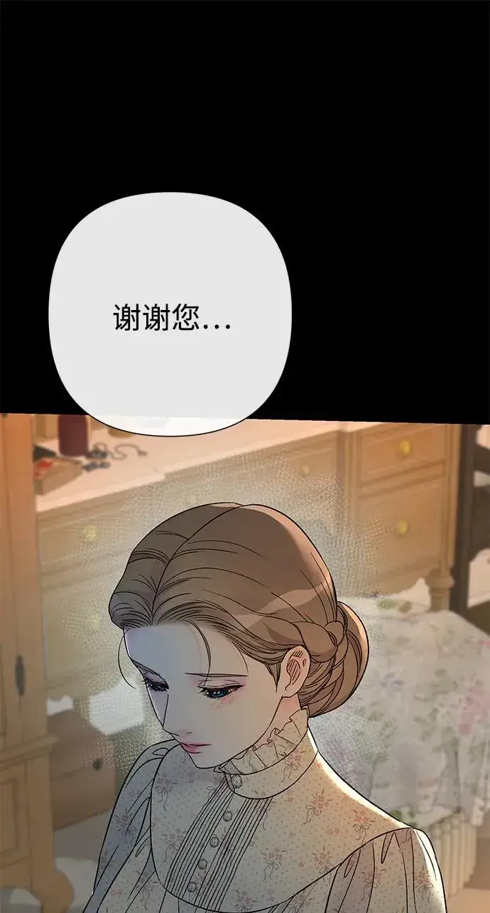 《问题王子》[第79话] 世界的尽头图35
