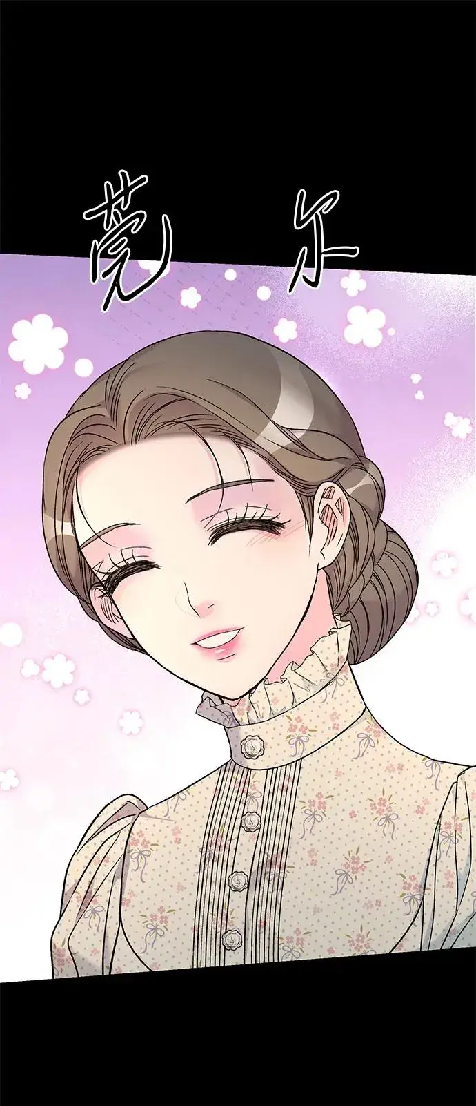 《问题王子》[第79话] 世界的尽头图55