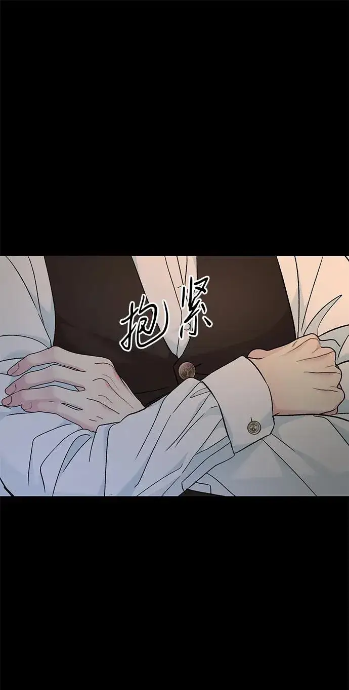 《问题王子》[第79话] 世界的尽头图59