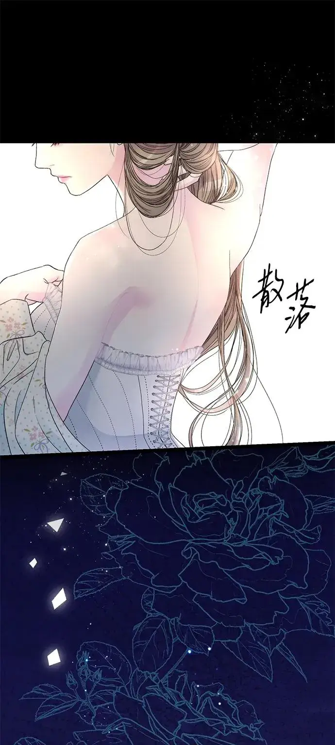 《问题王子》[第79话] 世界的尽头图64