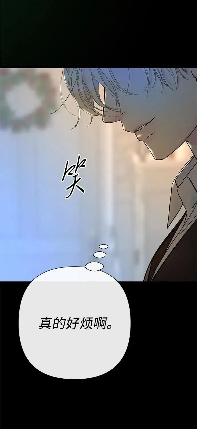 《问题王子》[第79话] 世界的尽头图72