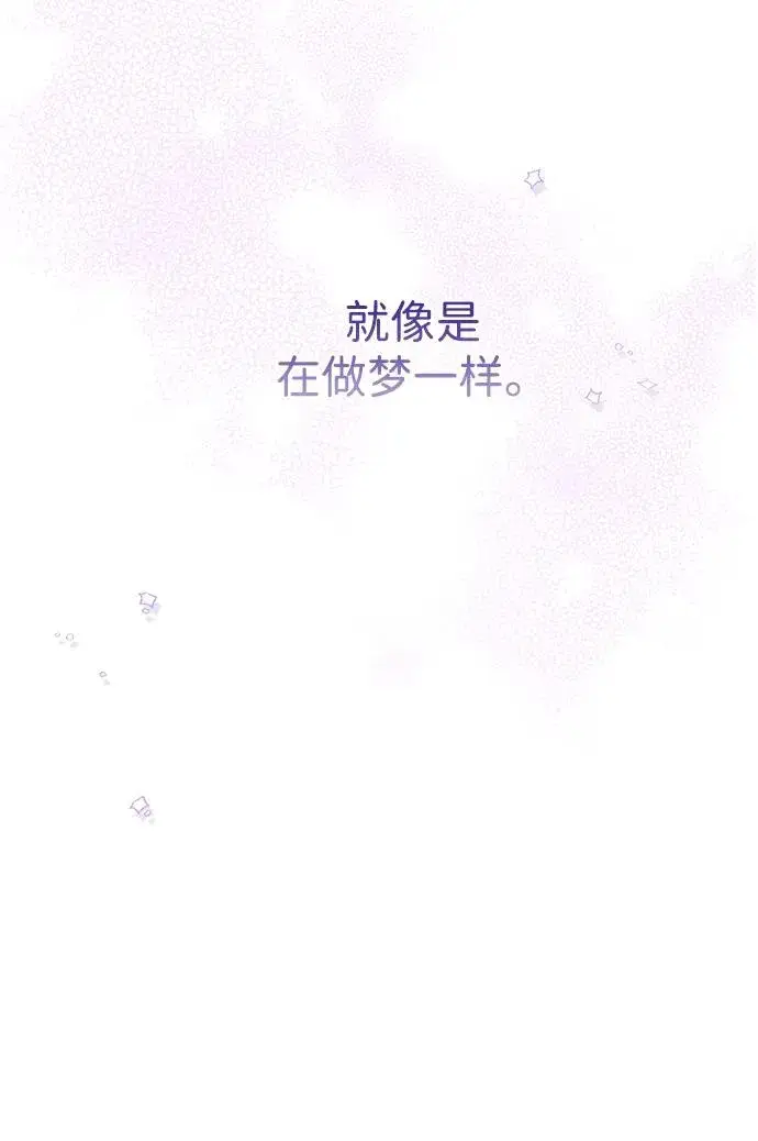 《问题王子》[第80话] 褐色头发图10