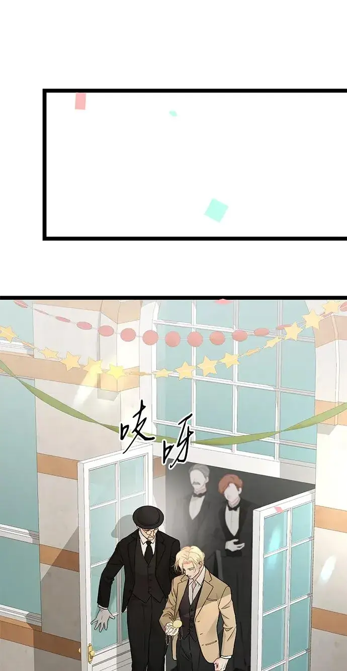 《问题王子》[第80话] 褐色头发图104