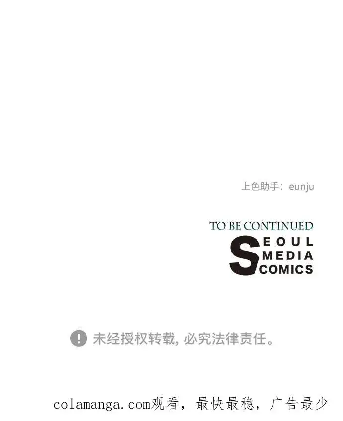 《问题王子》[第80话] 褐色头发图132