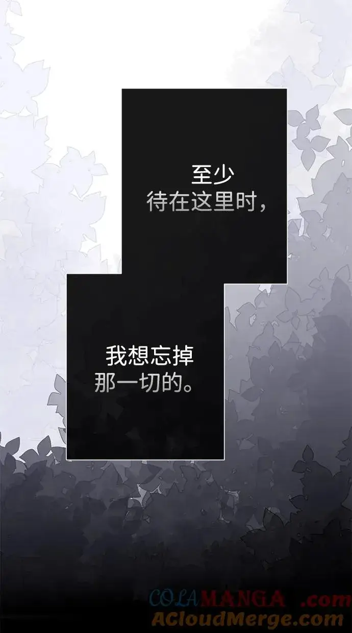 《问题王子》[第80话] 褐色头发图29
