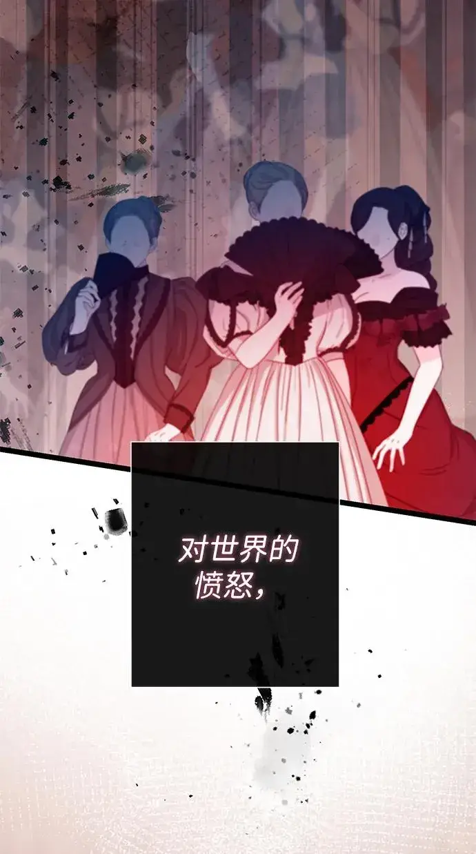 《问题王子》[第80话] 褐色头发图31