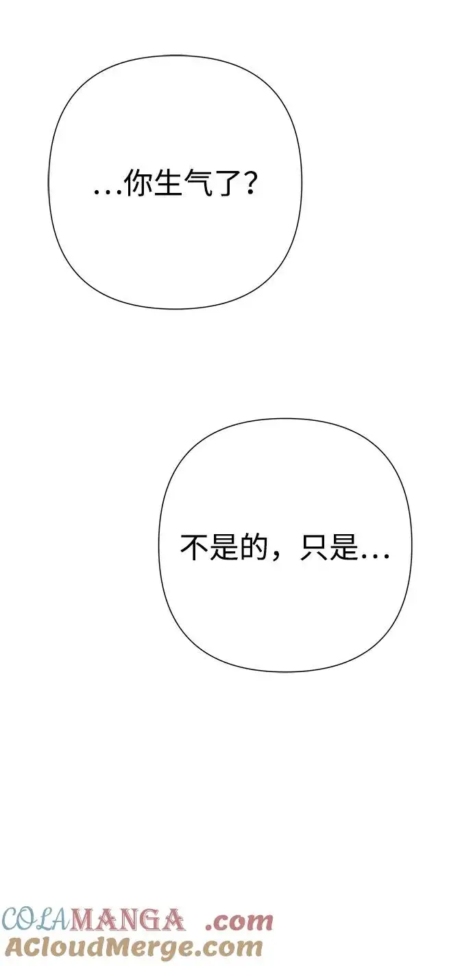 《问题王子》[第80话] 褐色头发图37