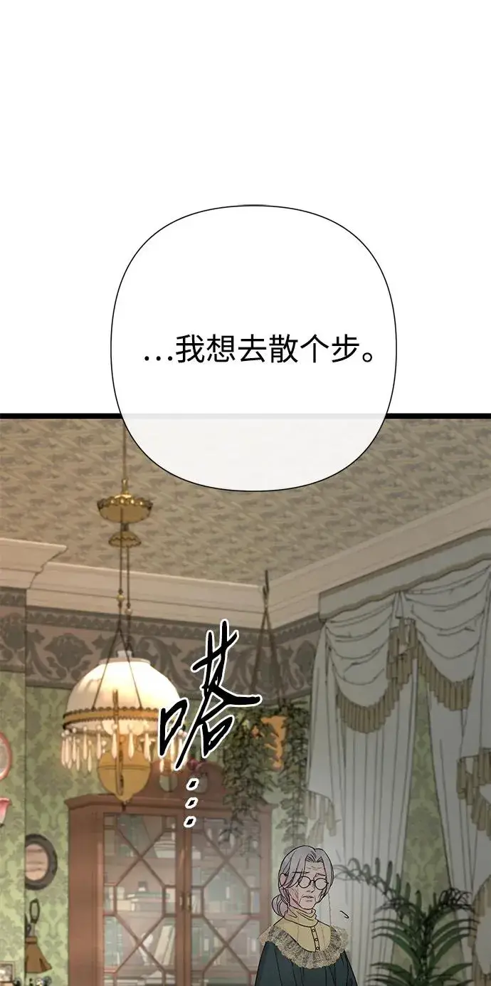 《问题王子》[第80话] 褐色头发图38