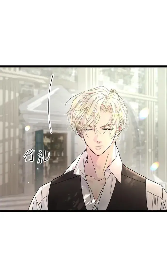 《问题王子》[第80话] 褐色头发图55