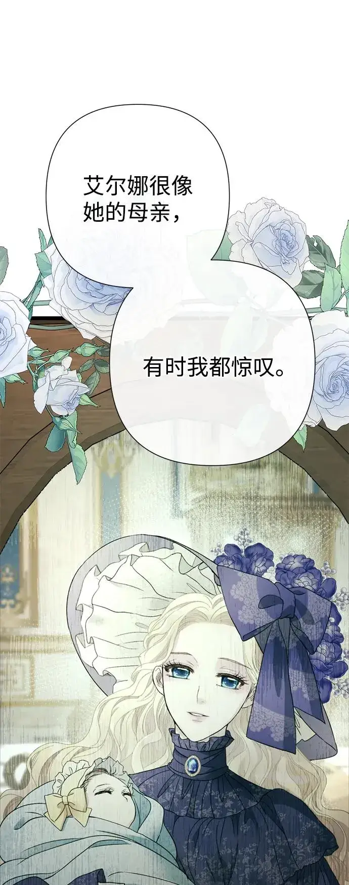 《问题王子》[第80话] 褐色头发图63