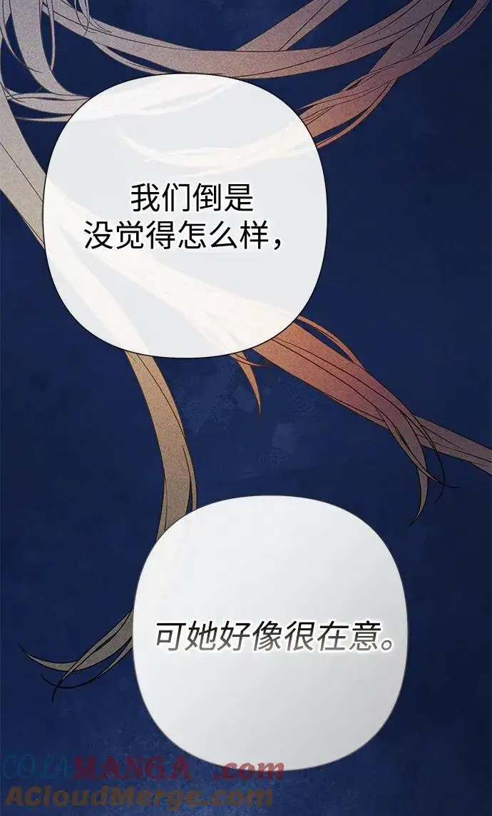 《问题王子》[第80话] 褐色头发图65
