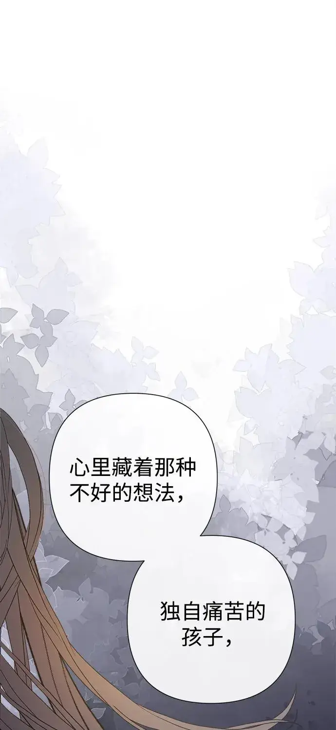 《问题王子》[第80话] 褐色头发图68