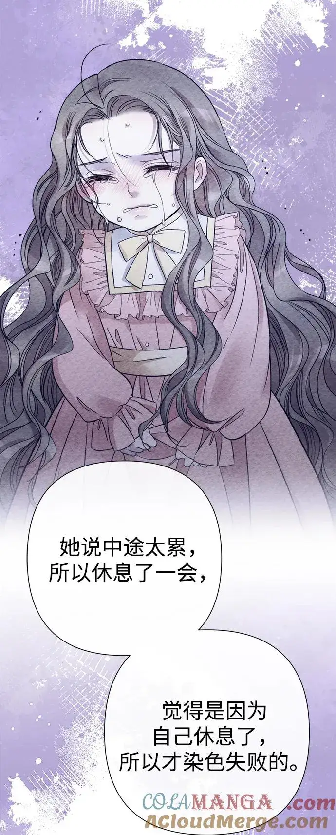 《问题王子》[第80话] 褐色头发图77