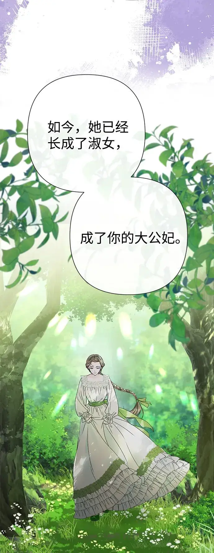 《问题王子》[第80话] 褐色头发图78