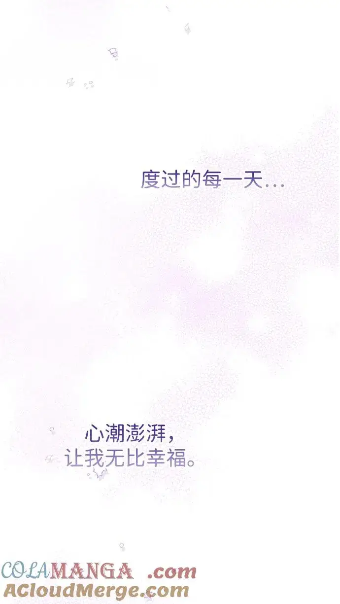 《问题王子》[第80话] 褐色头发图9