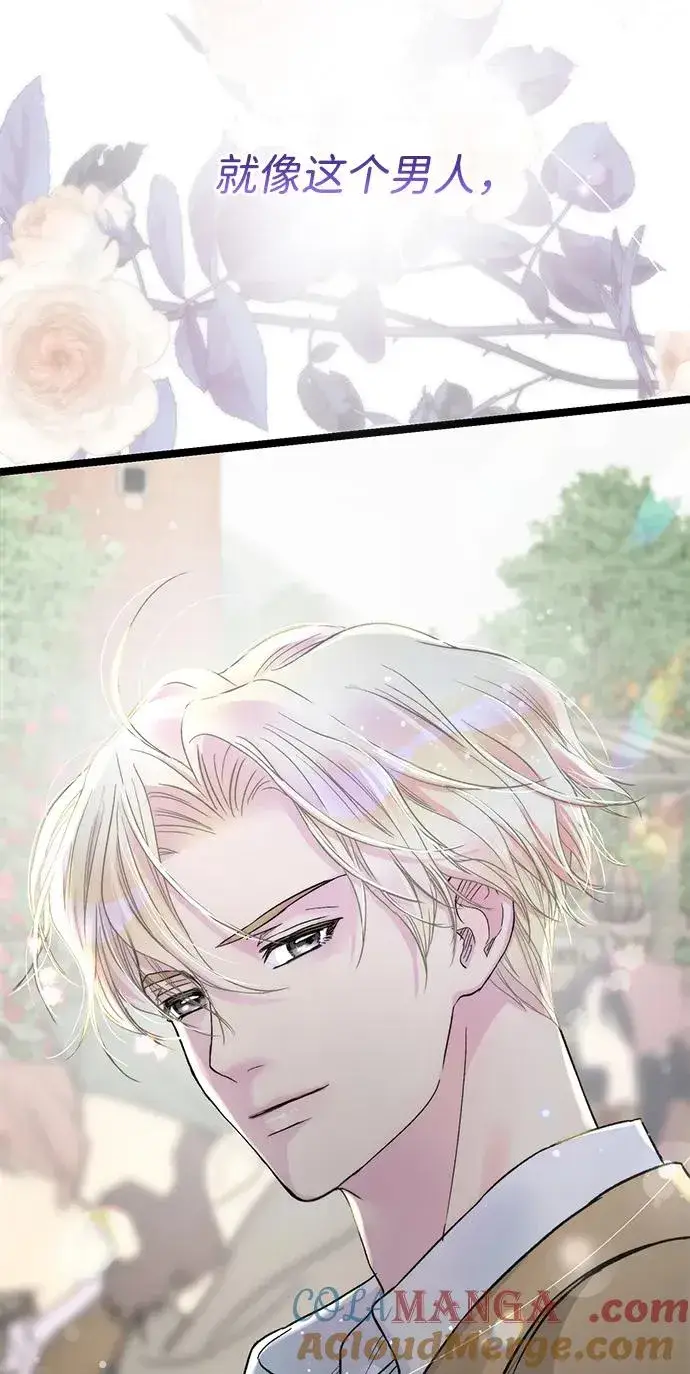 《问题王子》[第81话] 当王子的命图5