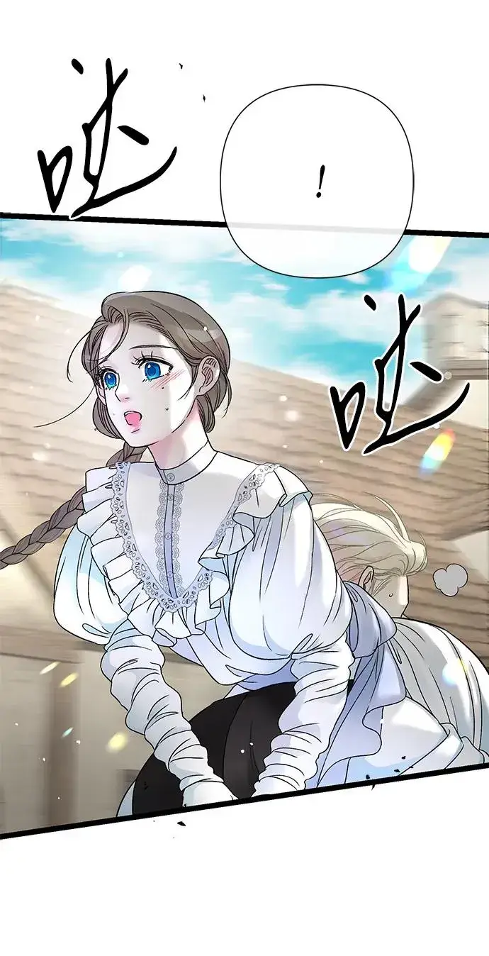 《问题王子》[第81话] 当王子的命图70
