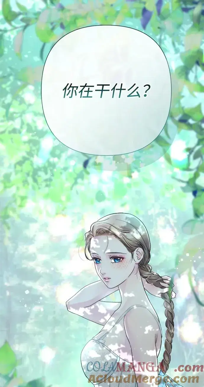 《问题王子》[第82话] 特别的日子图109