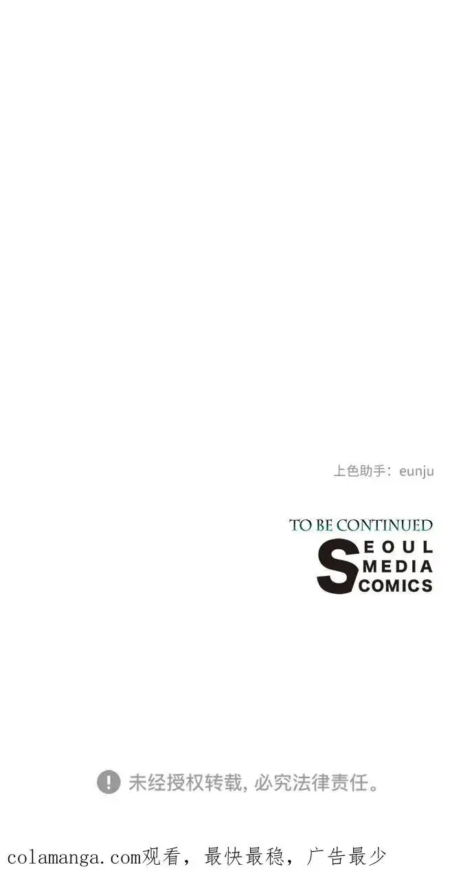 《问题王子》[第82话] 特别的日子图114