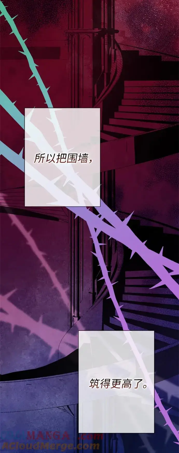 《问题王子》[第82话] 特别的日子图17