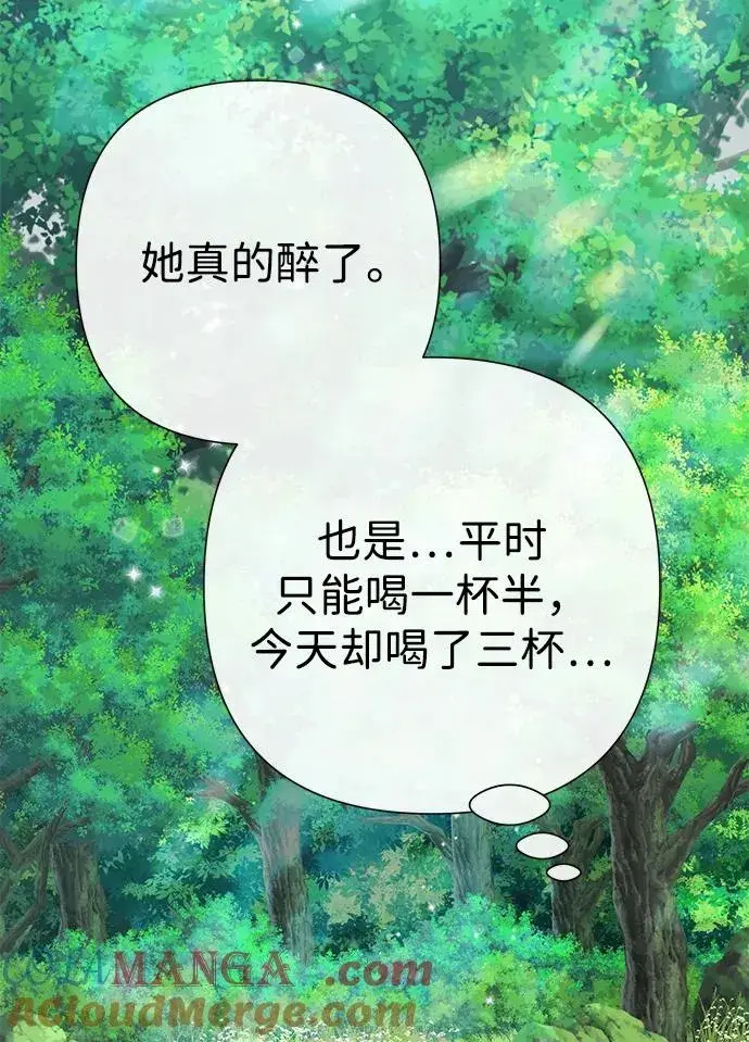 《问题王子》[第82话] 特别的日子图41